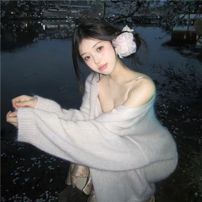 天若有情2